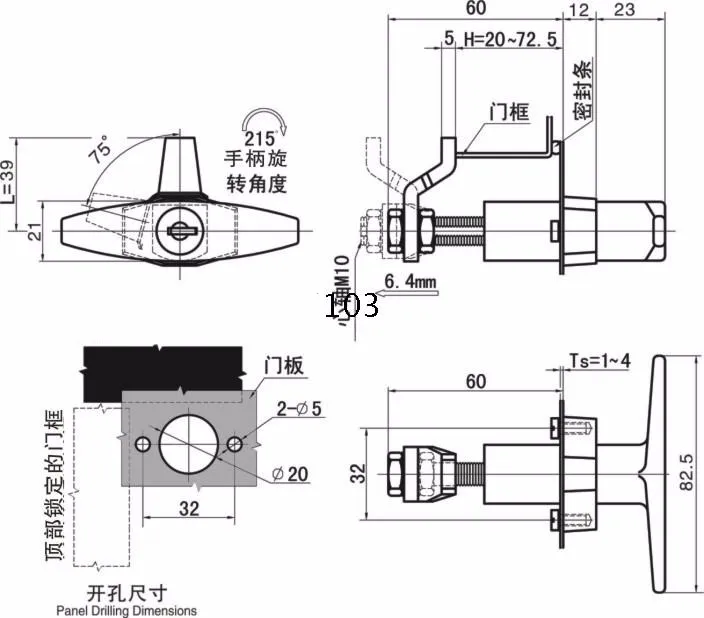 Заводские магазины, черный MS309 Т-образный замок ручки, оборудование телескопические дверные замки, телескопический переключатель, замок для промышленного шкафа