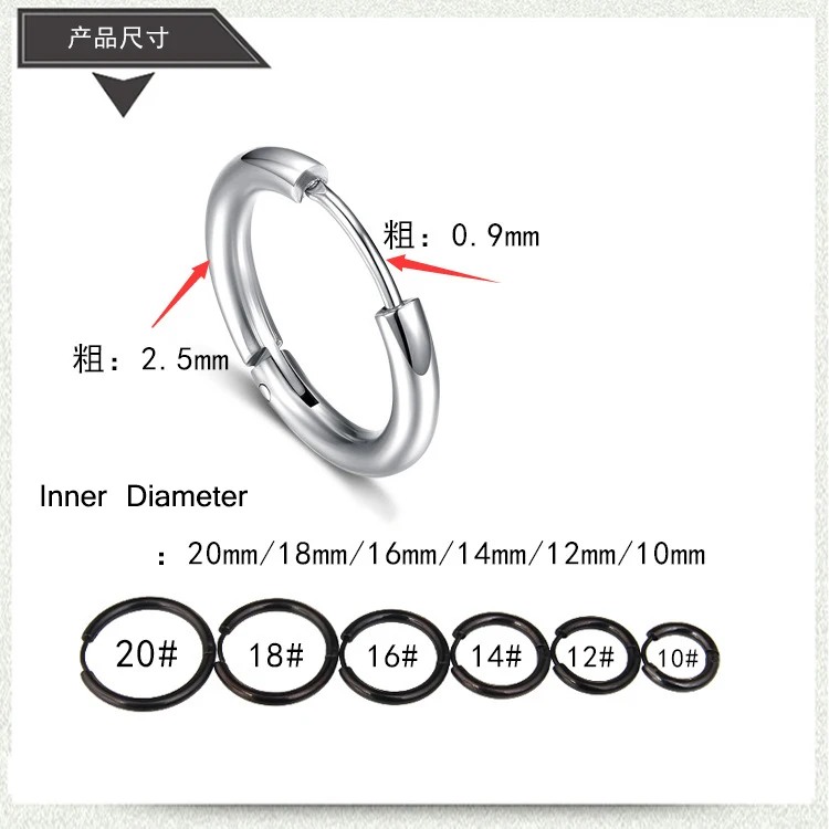 Классический диаметр 8 мм-20 мм Золотые/черные/серебряные круглые серьги-кольца для мужчин, женские серьги из сплава нержавеющей стали