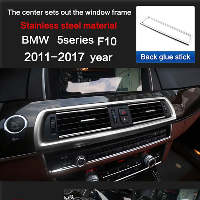2 шт для BMW F10 интерьер нержавеющая сталь вентиляционная отделка ремонт