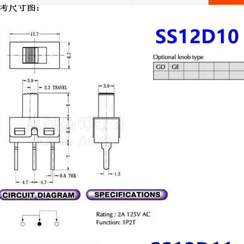 10 шт. SS12D10 тумблер 3 шпильки прямые ноги 1P2T ручка высокая 5 мм расстояние 4,7 мм 2A 250 В SS12D10G5