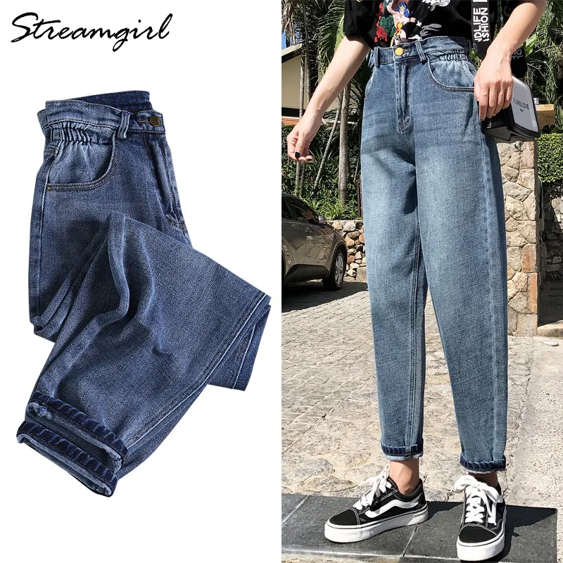 Streamgirl джинсовые шаровары с широкими штанинами эластичный пояс для женщин джинсовые штаны винтажные шаровары широкие джинсы для женщин в стиле бойфренд Высокая талия