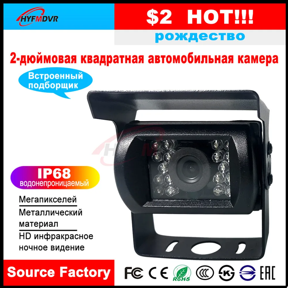 Оптовая продажа с фабрики CMOS 420TVL HD pixel Автомобильная камера заднего вида со