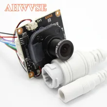 AHWVE H.265 1080P 2MP IP камера модуль Плата с IRCUT RJ45 кабель для помещений NVSIP приложение CMS ONVIF H264 мобильный сервис