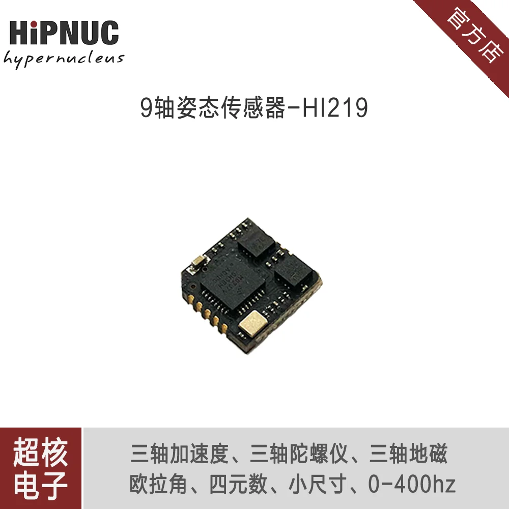 

Gyroscope Module Accelerometer Module 9-axis Attitude Sensor Inclination 6-axis Inertial Navigation