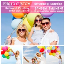 DIY алмазная живопись! Индивидуальная фотография на заказ сделай свой собственный алмаз живопись полная Дрель Стразы Алмазная вышивка