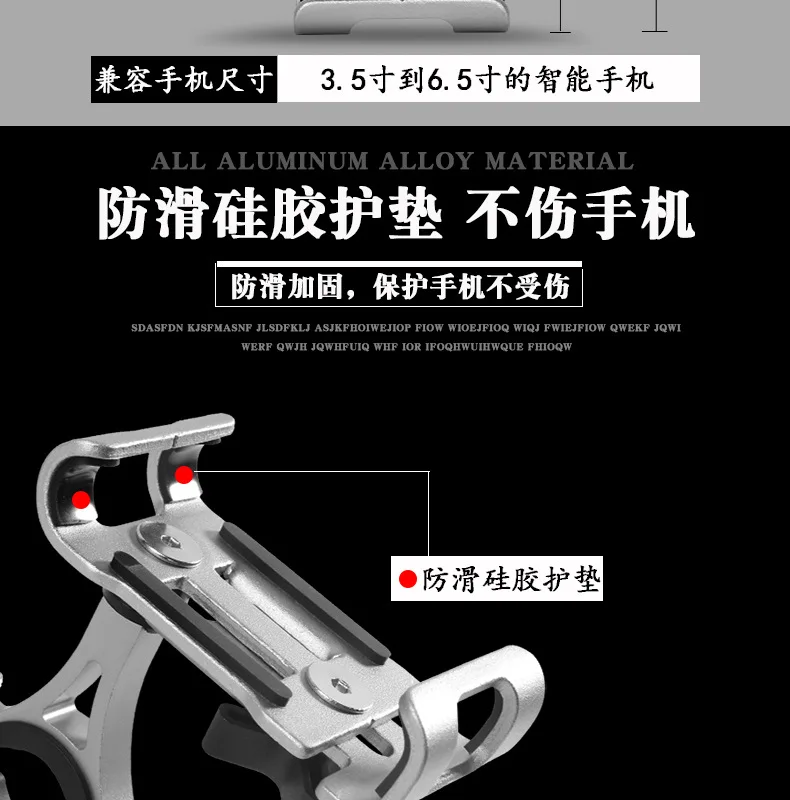 3,5-6,5 дюймов Велоспорт держатель телефона повернуть Алюминий сплав Велоспорт Руль фиксированный стенд велосипед аксессуары велосипед gps