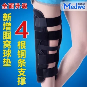 

Medical Knee Brace Fixed leg Support Knee protection Plywood free shipping