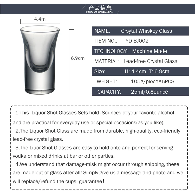 machine-made-lead-free-crystal-wedding-shot-glass-liquor-glass_03