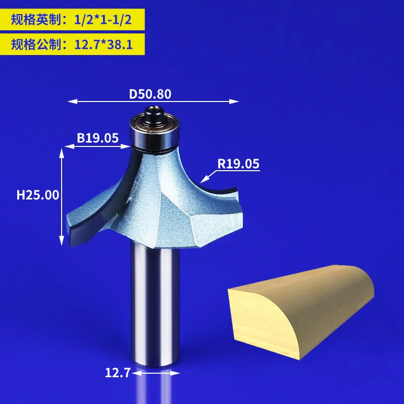 1pcs 1/2 SHK Cutting Radius Woodworking Tool Round Over Router Bit