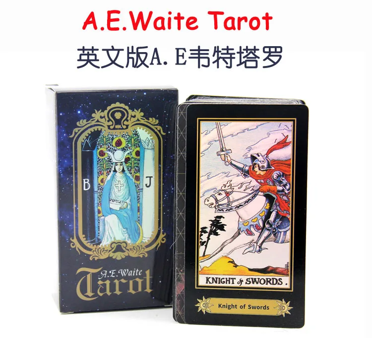 Английская колода Таро A. E. waite Tarot гадание Таро Семейные развлечения с английским руководством