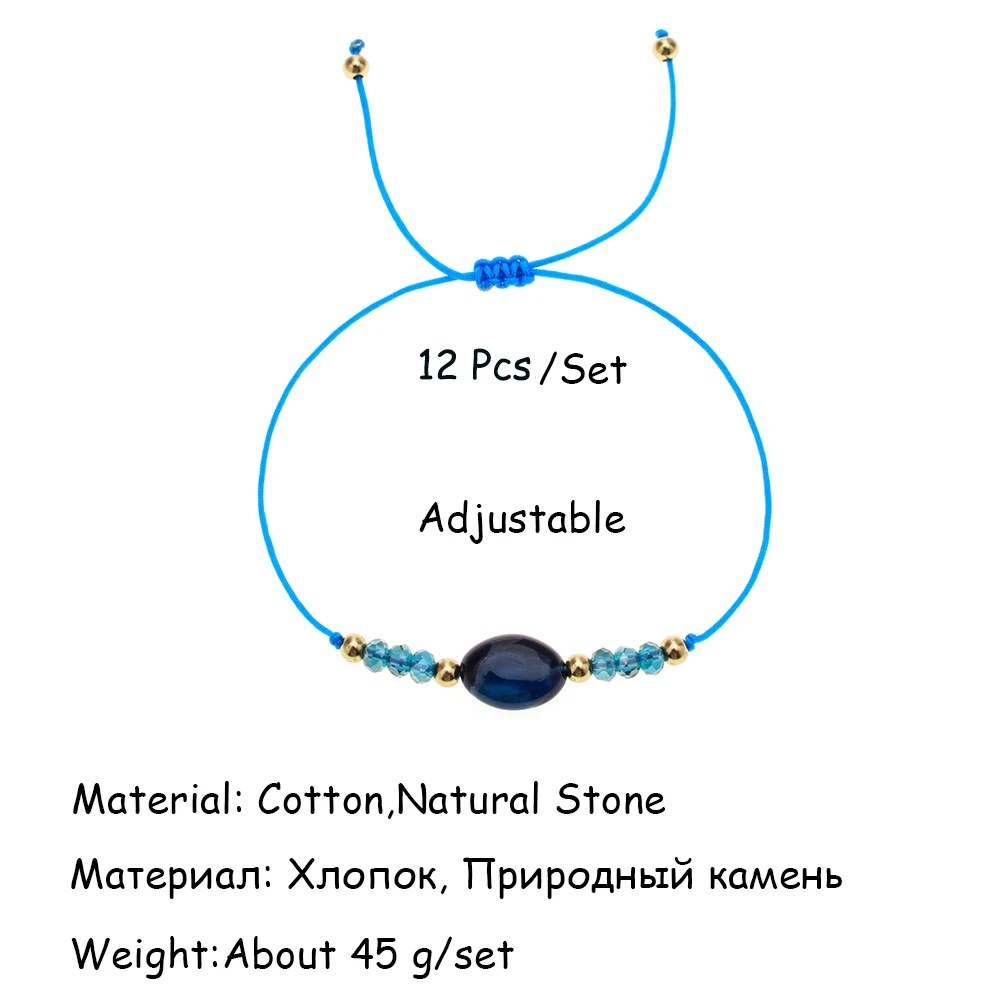 Slzbcy 12 шт./компл. Натуральный камень регулируемый браслет веревочки, расшиты разноцветными бусинами Подвески Браслеты& браслеты для Для женщин вечерние ювелирные изделия