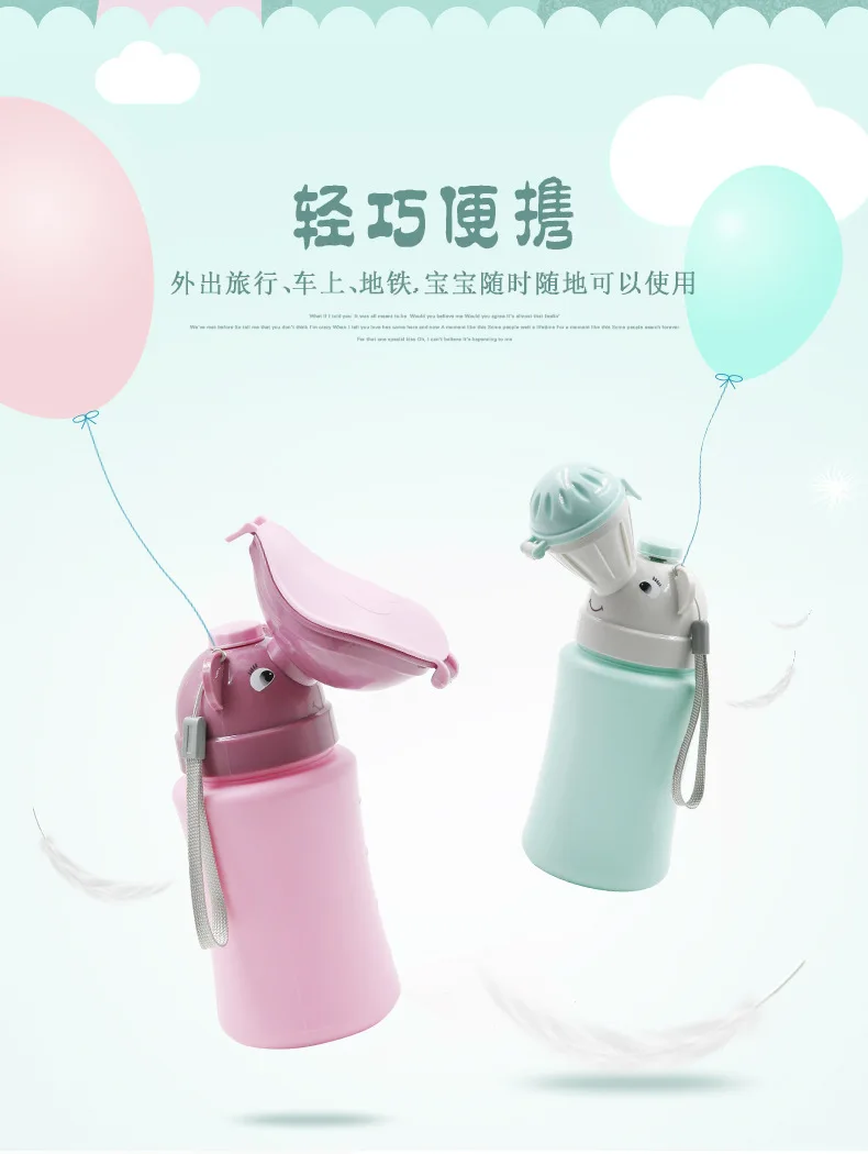Urinal Toilet Potty for baby Girl Boy Portable Convenient Travel Cute Baby Urinal Kids Potty Car Toilet Vehicular Travel Urinal (5)