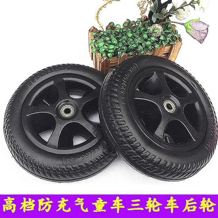 

Child Children Kid Bike Bicycle Tricycle Trolley Rear Wheel Rim 20.5CM Don`t Need Air Inflation