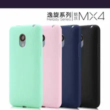 Для Meizu MX4 Оригинальные известный бренд 4 цвета Самые дешевые Мягкие TPU силиконовой резины обложка телефон сумка-чехол Бесплатная Доставка