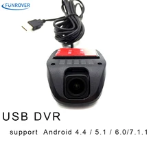 Car Radio USB Port car camera dash cam full hd Android DVD Player USB 2.0 DVR For Android 4.4 Android 5.1 Android 6.0 OS
