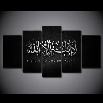 

5 piece of canvas art Allah Islam, the qur 'an painting motivation for the sitting room the pictures on the wall