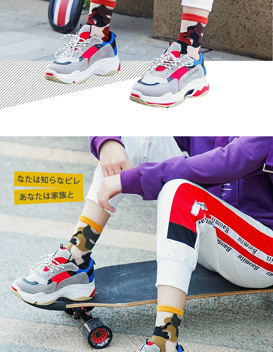 5-Socks