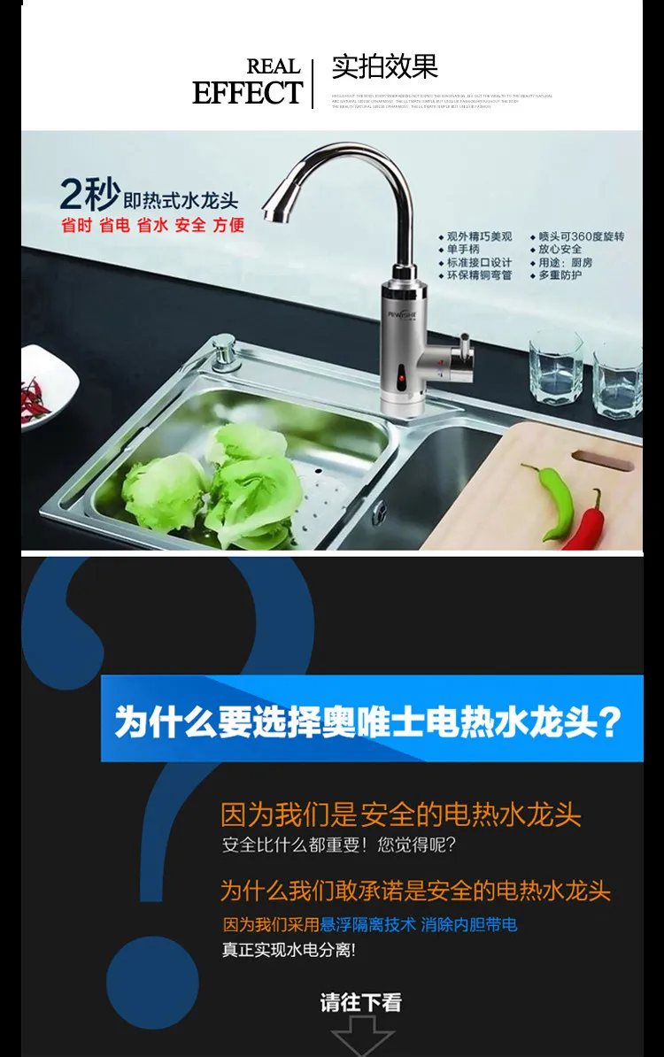 

2019 Sale New Arrival Ce Ul Hot Sales Instant Tankless Electric Lpg Water Heater Faucet Kitchen Heating Tap With Led Eu Plug