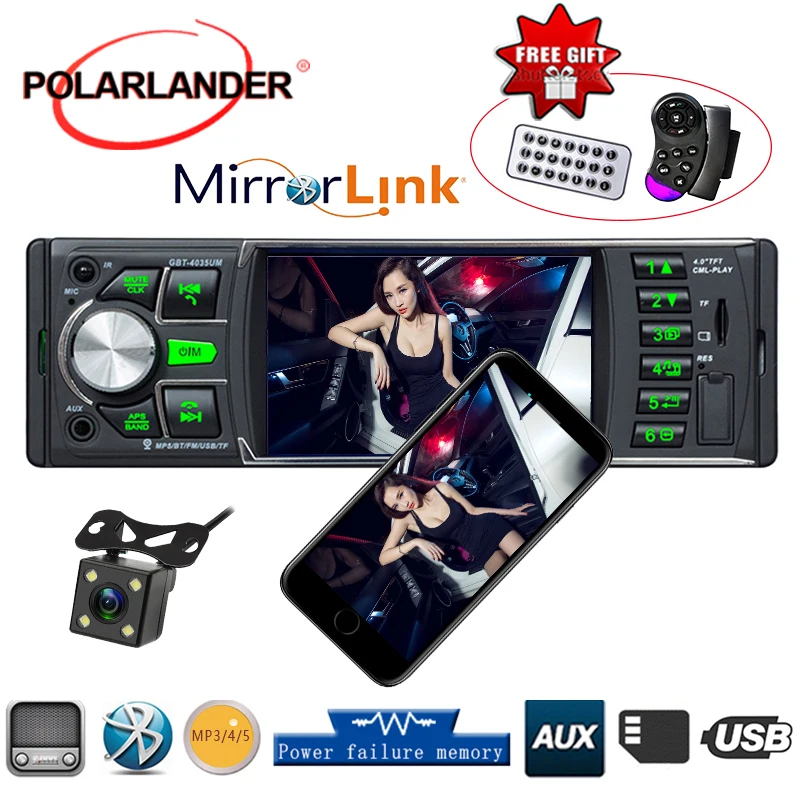 4,1 дюймов Автомобильный MP5 U диск машина 12 В Поддержка Bluetooth/FM/USB автомобильный Радио квадратный/пульт дистанционного управления функция заднего вида
