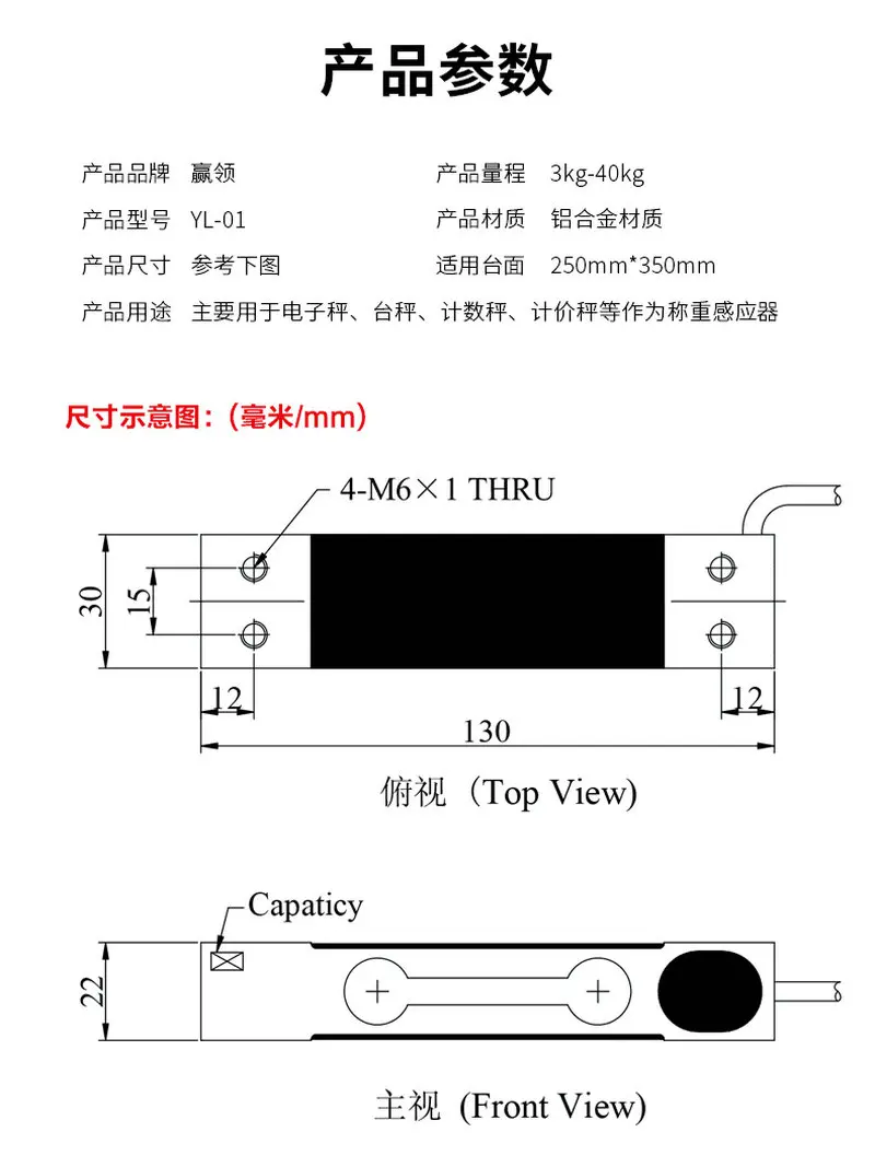 YL-01 1