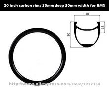 ETRTO BSD 406mm carbon BMX rims, 20er bmx bike wheels 30mm deep clincher rims for folding bikes