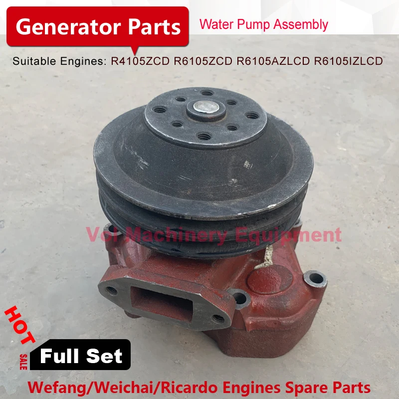 Ricardo engine R4105ZCD Water Pump for Marine Diesel Generator 50KW Spare Parts | Обустройство дома