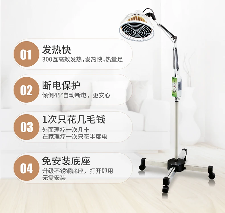 TDP Lamp