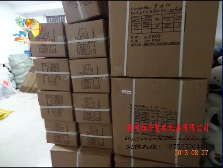 conew_QQ20130901170026