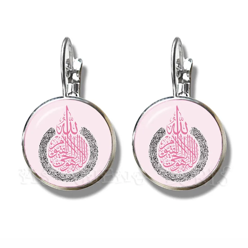 New Fashion Women Girls Allah Islam Religious Muslim Stud Earrings For Middle Esat Arab Glass Dome Cabochon Jewelry |