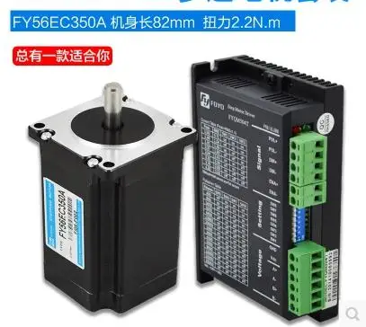 

Two-phase 57 stepping motor set 128 subdivision drive controller manufacturers direct sales.