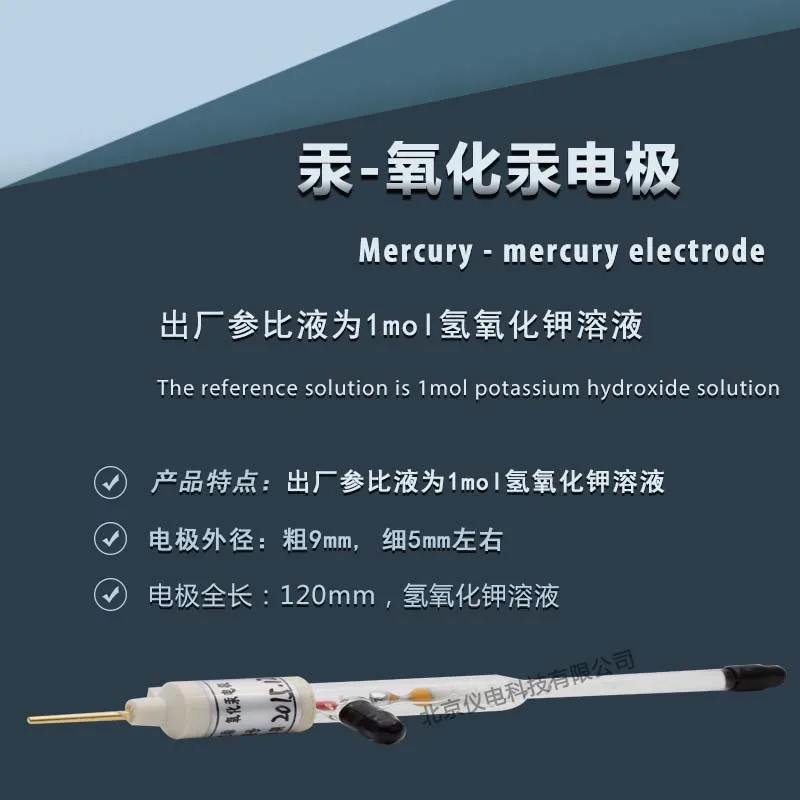 

Mercury-mercury Oxide Electrode, Mercury Oxide Reference Electrode, Electrochemical Experiment Mercury Oxide Electrode
