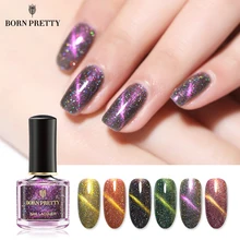 Born pretty, голографическая лак для ногтей с эффектом «кошачий глаз» 6 мл Сияющий лазер лак для ногтей маникюр дизайн