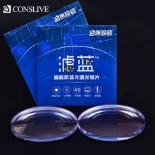 High Index 1.56 1.61 1.67 1.74 Anti Blue Light Lenses Myopic Astigmatism Clear Glass Ophthalmic Blue Light Blocking Eye Lenses