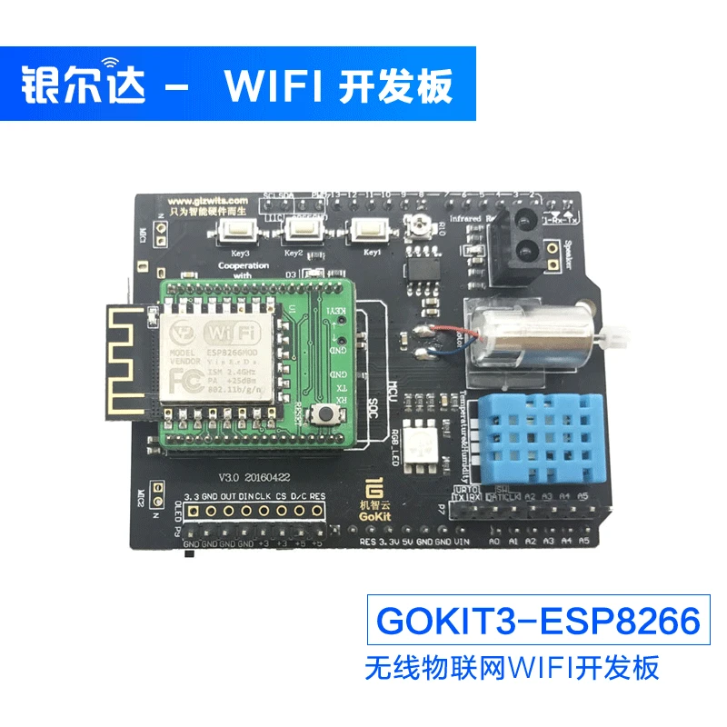 

Smart Cloud GOKIT3 ESP8266 Module WIFI Development Learning Board Intelligent Networking Suite
