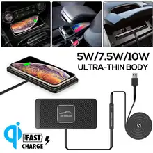 5 Вт/7,5 Вт/10 Вт Qi Беспроводное Автомобильное зарядное устройство для быстрой зарядки док-станции крепление нескользящий коврик автомобильный держатель для приборной панели подставка для iPhone X R