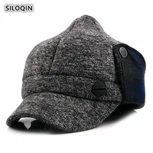 SILOQIN осень-зима, Новая модная женская бейсбольная кепка, утолщенная, с защитой от холода, элегантная женская шапка Gorras