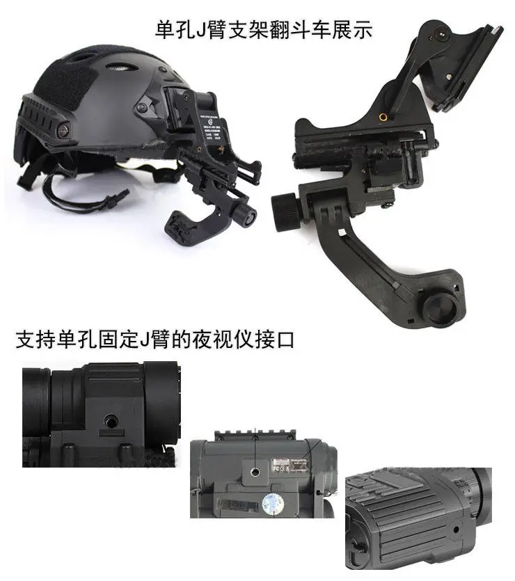 Охотничий Тактический Пейнтбол крепеж на шлем fast с NVG J Arm адаптер