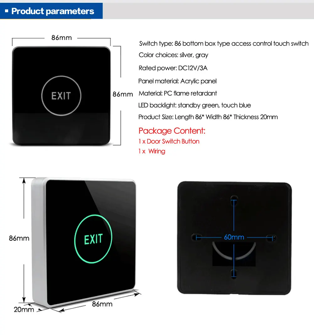 Светодиодный кнопочный переключатель управления доступом с сенсорной подсветкой для дверного выхода, аксессуары для системы контроля доступа