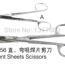 2 шт./лот Gh256 Прямо листы ножницы ювелирные изделия золото серебро металл кусачки, изготовления драгоценностей DIY инструменты