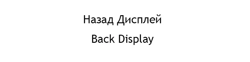 back