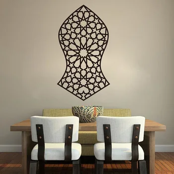 

Islamic Wall Decals Islam Muslim decal Islamic Nalayn Nalain Religion Wall Stickers removeable Vinyl Mural Home Decor G221