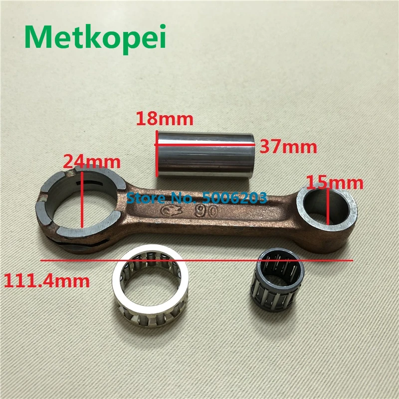 JOG90 conrod (2)