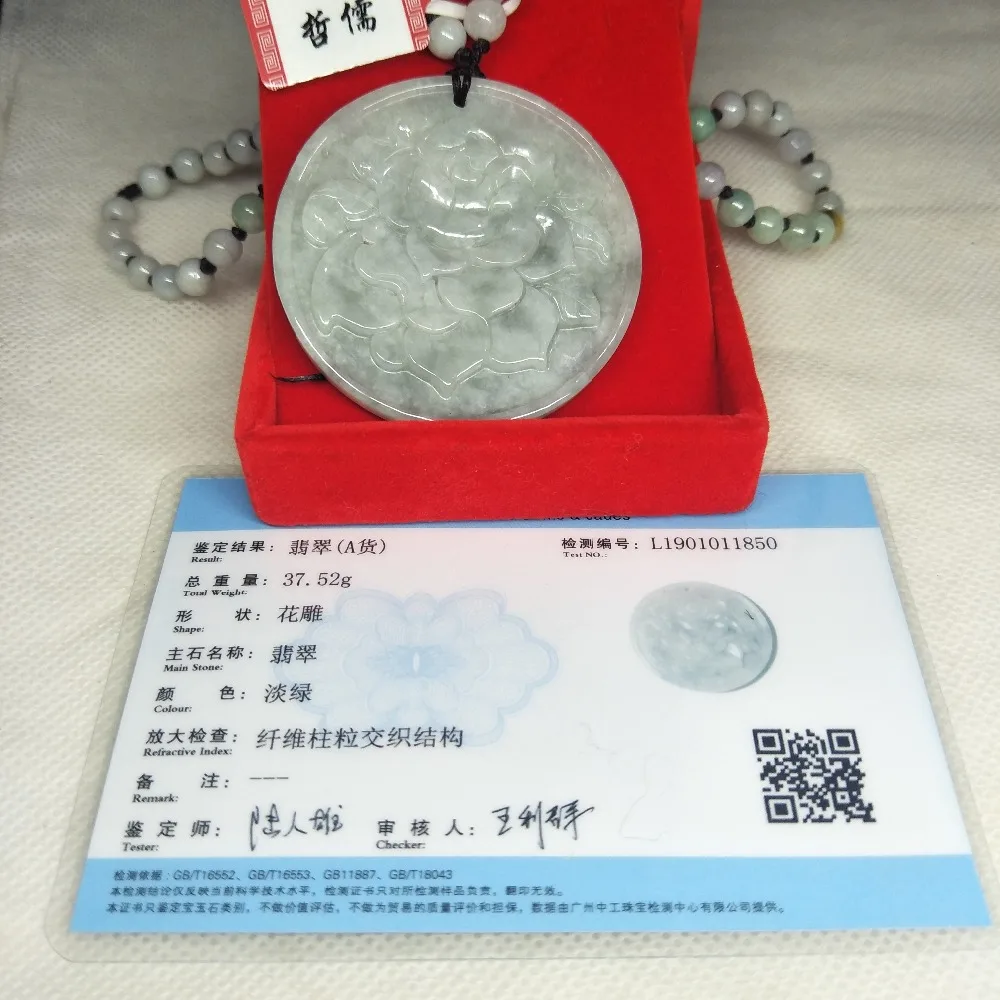 IMG20190214173426