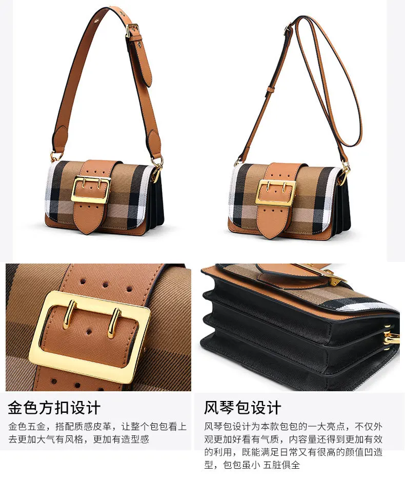 格纹包_05