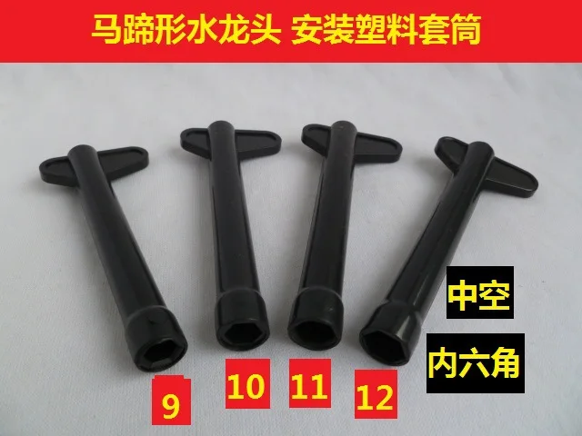 

Vidric 4pcs=1set Faucet horseshoe piece installation tight fixed parts repair wrench 9/10/11/12mm hex socket tool