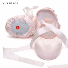 Тапочки для занятий йогой; обувь для занятий в тренажерном зале; шелковые розовые балетки; Танцевальная обувь для детей; обувь для девочек и женщин