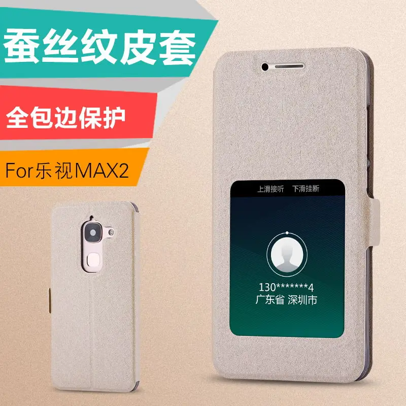 Del case silicone 2 cover leeco letv max le defender Max pro 2 letv max cover case leeco le silicone chuck