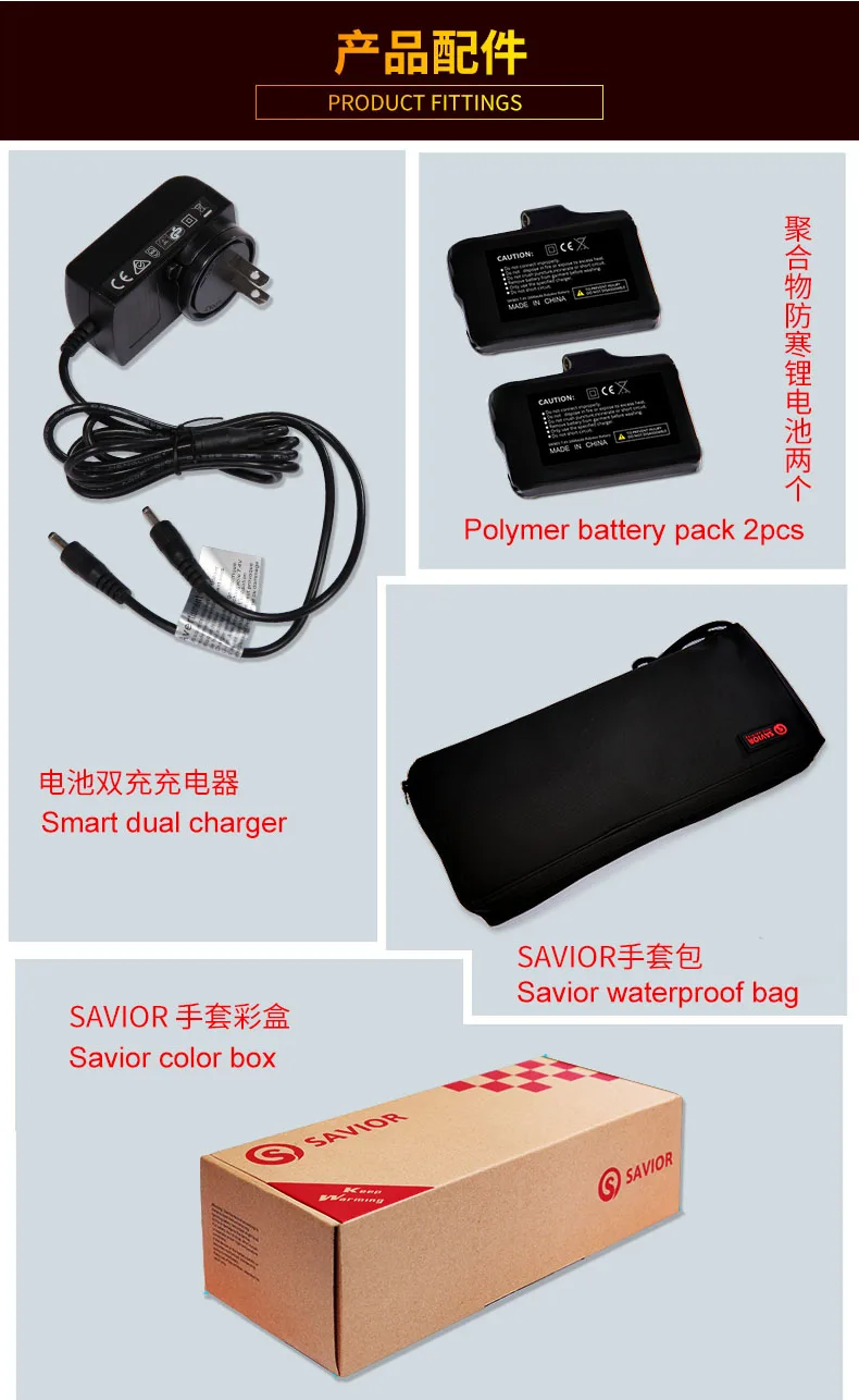 Battery Power Heated Cycling Gloves (9)