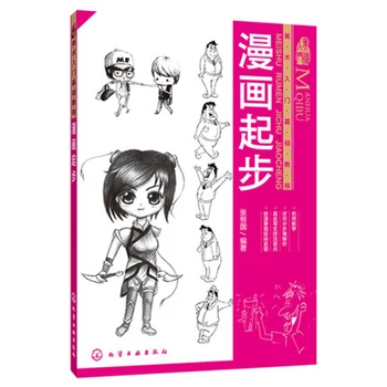 

Painting books anime techniques comics starting art getting started basic tutorial comics starting painting tutorial book libros