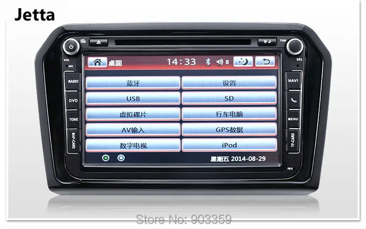 Best 2015 NEW 8 inch Car Stereo In Dash Car DVD Player Stereo For VW SKODA JETTA Passart GOLF TIGUAN Bluetooth Support 16 Best 2015 NEW 8 inch Car Stereo In Dash Car DVD Player Stereo For VW SKODA JETTA Passart GOLF TIGUAN Bluetooth Support 16